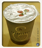 Migros Excellence Joghurt